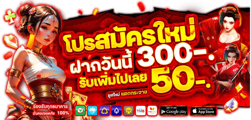 PKK89 ขอท้าพิสูจน์เกมสล็อตแตกจริง ลงทุนน้อยโกยกำไรไร้เพดาน