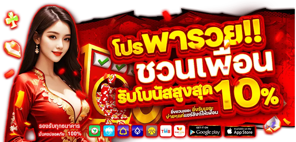 PKK89 ขอท้าพิสูจน์เกมสล็อตแตกจริง ลงทุนน้อยโกยกำไรไร้เพดาน