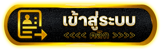 PKK89 ขอท้าพิสูจน์เกมสล็อตแตกจริง ลงทุนน้อยโกยกำไรไร้เพดาน
